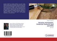 Bookcover of Russian newspaper: historical features and parallels