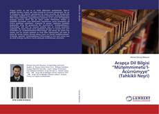 Copertina di Arapça Dil Bilgisi “Mütemmimetü’l-Âcûrrûmyye” (Tahkikli Neşri)
