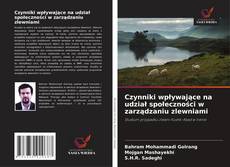 Portada del libro de Czynniki wpływające na udział społeczności w zarządzaniu zlewniami
