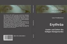 Erythräa的封面