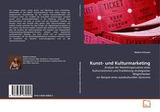 Обложка Kunst- und Kulturmarketing