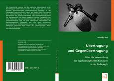 Übertragung und Gegenübertragung的封面