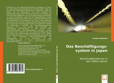 Buchcover von Das Beschäftigungssystem in Japan