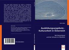 Ausbildungsangebote - Kulturarbeit in Österreich的封面