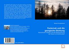 Bookcover of Pasternak und die georgische Dichtung