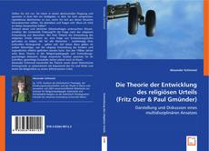 Die Theorie der Entwicklung des religiösen Urteils (Fritz Oser & Paul Gmünder)的封面