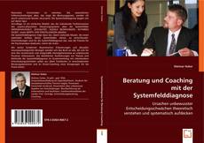 Beratung und Coaching mit der Systemfelddiagnose的封面