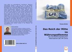 Buchcover von Das Reich der Mitte im Währungsdilemma