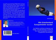 Wie Griechenland Europameister wurde!的封面