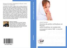 Femme de prêtre orthodoxe en Russie: entre tradition et modernité kitap kapağı