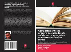 Comportamento de procura de cuidados de saúde entre agregados familiares urbanos e rurais的封面