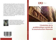 L'évolution de la problématique sociale de la reconstruction libanaise的封面