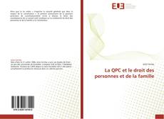 La QPC et le droit des personnes et de la famille的封面