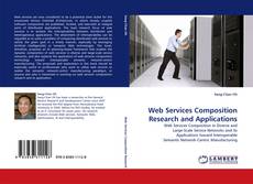 Web Services Composition Research and Applications的封面