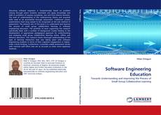 Обложка Software Engineering Education