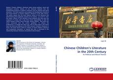 Chinese Children’s Literature in the 20th Century的封面