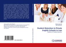 Student Retention in Private English Schools in Iran的封面