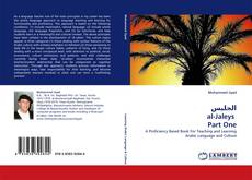 Buchcover von الجليس al-Jaleys  Part One