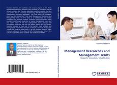 Обложка Management Researches and Management Terms