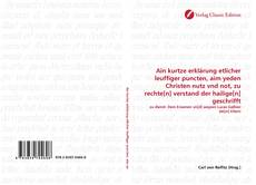 Capa do livro de Ain kurtze erklärung etlicher leuffiger puncten, aim yeden Christen nutz vnd not, zu rechte[n] verstand der hailige[n] geschrifft 