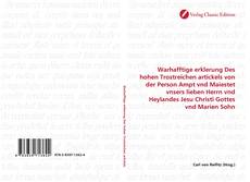 Capa do livro de Warhafftige erklerung Des hohen Trostreichen artickels von der Person Ampt vnd Maiestet vnsers lieben Herrn vnd Heylandes Jesu Christi Gottes vnd Marien Sohn 