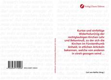 Borítókép a  Kurtze und einfeltige Widerholun[n]g der rechtglaubigen Kirchen Lehr und Bekantnuß, zu der sich die Kirchen im Fürstenthumb Anhald, in etlichen Artickeln bekennen, welche von anderen in streit gezogen seind ... - hoz