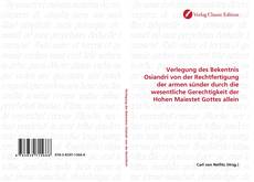 Capa do livro de Verlegung des Bekentnis Osiandri von der Rechtfertigung der armen sünder durch die wesentliche Gerechtigkeit der Hohen Maiestet Gottes allein 