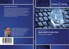 Bookcover of Botschaft in die Zeit