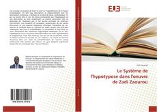 Le Système de l'hypotypose dans l'oeuvre de Zadi Zaourou的封面