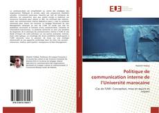 Politique de communication interne de l’Université marocaine的封面