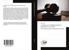 Buchcover von L’étude sur l’indépendance judiciaire en Chine