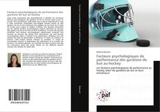 Facteurs psychologiques de performance des gardiens de but au hockey的封面