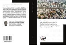 Les processus actuels de l'urbanisation dakaroise的封面