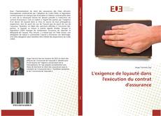Capa do livro de L'exigence de loyauté dans l'exécution du contrat d'assurance 