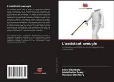 Обложка L'assistant aveugle