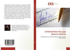 Portada del libro de L'intervention du juge dans le contrat