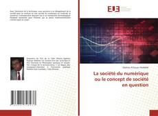La société du numérique ou le concept de société en question的封面