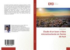 Capa do livro de Étude d’un laser à fibre microstructurée en forme de huit 
