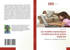 Les modèles économiques et éditoriaux de la presse d'opinion kitap kapağı