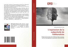 L’expression de la subjectivité de l’éditorialiste的封面