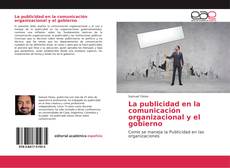 Обложка La publicidad en la comunicación organizacional y el gobierno