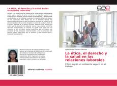 La ética, el derecho y la salud en las relaciones laborales的封面