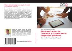 Sistematizacion de procesos y la atencion en hospitales públicos的封面