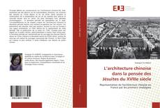 Bookcover of L’architecture chinoise dans la pensée des Jésuites du XVIIIe siècle