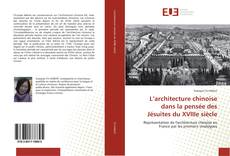 Обложка L’architecture chinoise dans la pensée des Jésuites du XVIIIe siècle