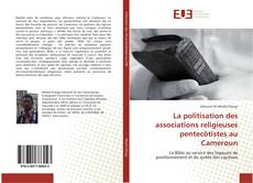 La politisation des associations religieuses pentecôtistes au Cameroun的封面