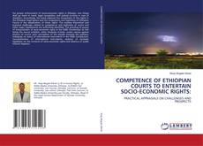 COMPETENCE OF ETHIOPIAN COURTS TO ENTERTAIN SOCIO-ECONOMIC RIGHTS: kitap kapağı