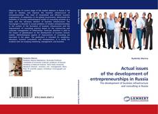 Actual issues of the development of entrepreneurships in Russia kitap kapağı