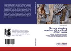 Обложка The new migration paradigm of transitional African spaces