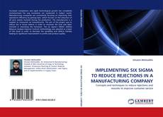 Обложка IMPLEMENTING SIX SIGMA TO REDUCE REJECTIONS IN A MANUFACTURING COMPANY